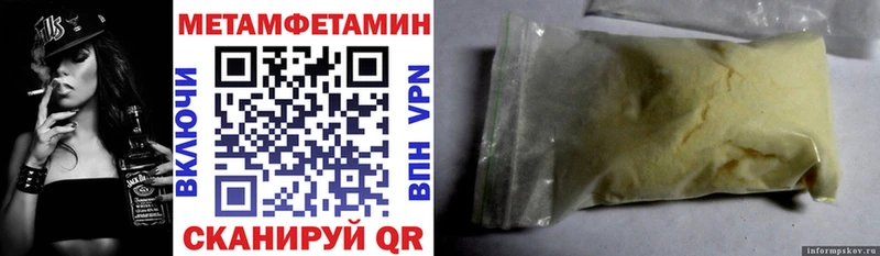 Купить закладки  Новоржев  Amphetamine VHQ 