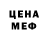 Кетамин VHQ Red Ork