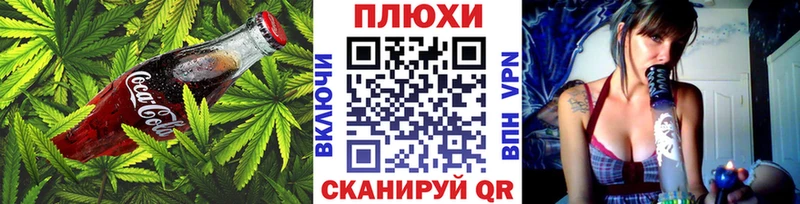 Печенье с ТГК конопля  Купить закладки  Новоржев 