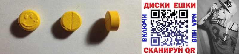 Купить где  Новоржев  Экстази 99% 