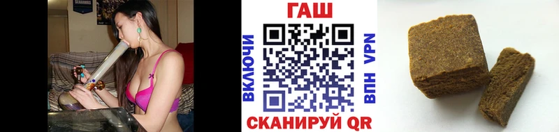 Купить Новоржев ГАШ Cannabis