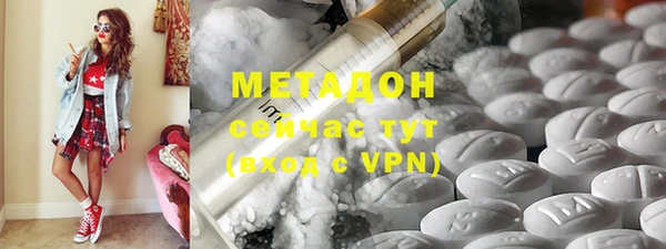 героин Вязьма