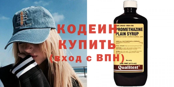 мяу мяу мука Вяземский