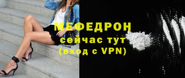 мяу мяу мука Вязники