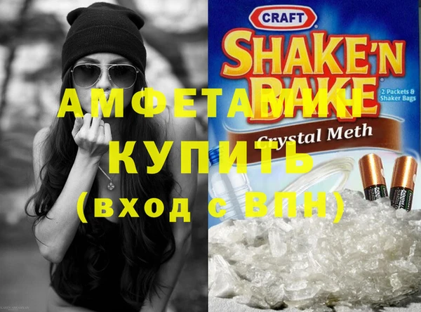 мяу мяу мука Вяземский