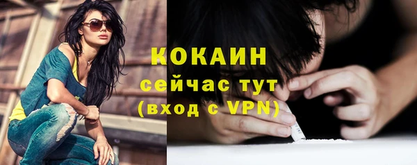 героин Вязьма