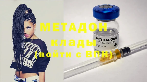 героин Вязьма