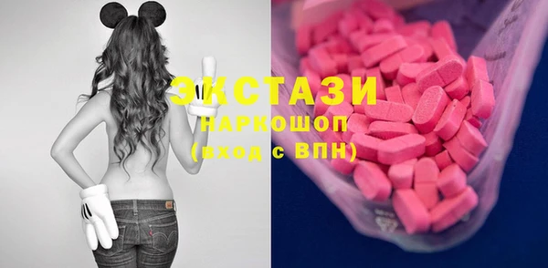 мяу мяу мука Вязники