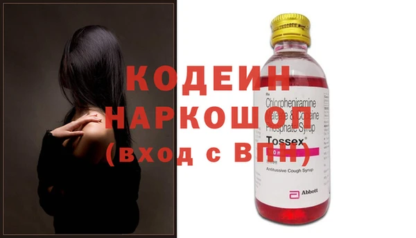 мяу мяу мука Вязники
