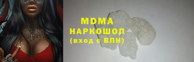 героин Вязьма