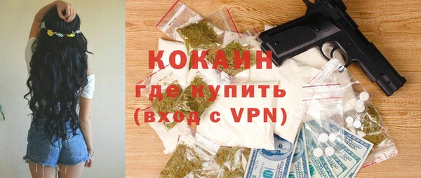 мяу мяу мука Вяземский