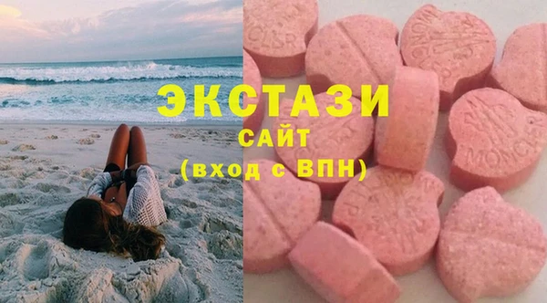 мяу мяу мука Вяземский