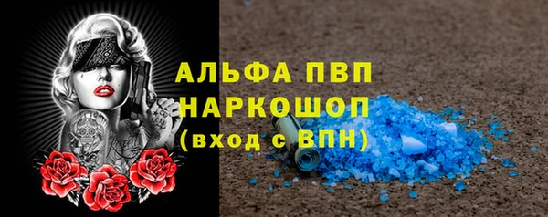 героин Вязьма