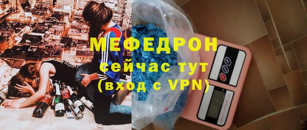 мяу мяу мука Вяземский