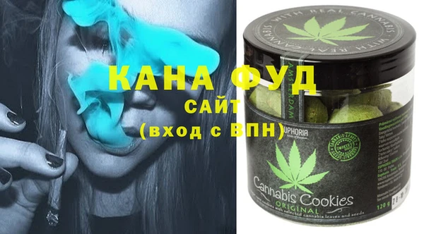 мяу мяу мука Вязники