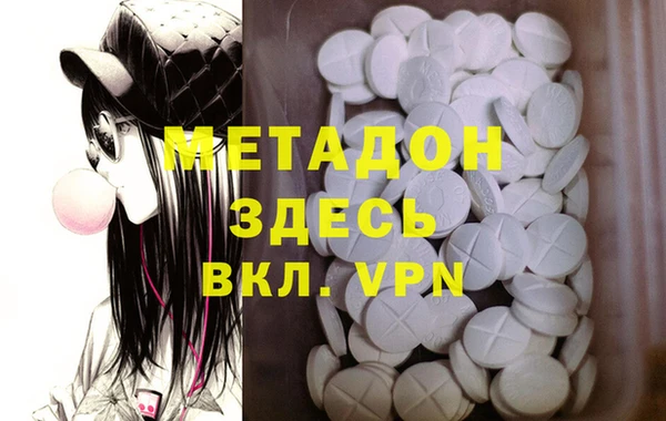 мяу мяу мука Вязники