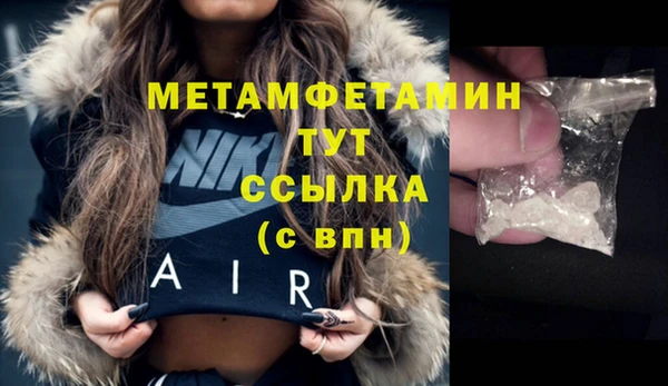 мяу мяу мука Вяземский