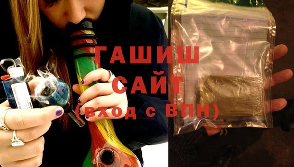 героин Вязьма