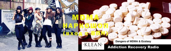 mdma Горнозаводск