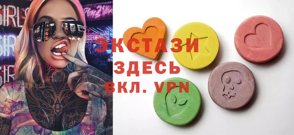 мяу мяу мука Вязники