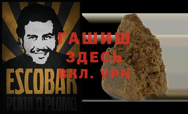 героин Вязьма