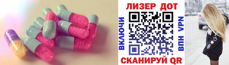 Лсд 25 экстази ecstasy  Купить закладки  Новоржев 