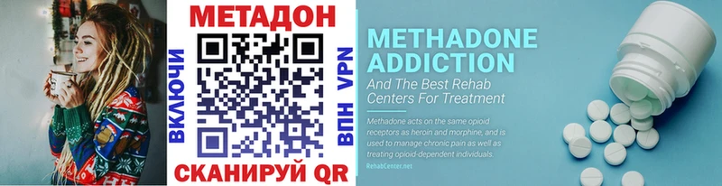 Купить  Новоржев  МЕТАДОН кристалл 