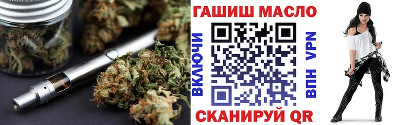 Дистиллят ТГК вейп с тгк Купить закладки Новоржев