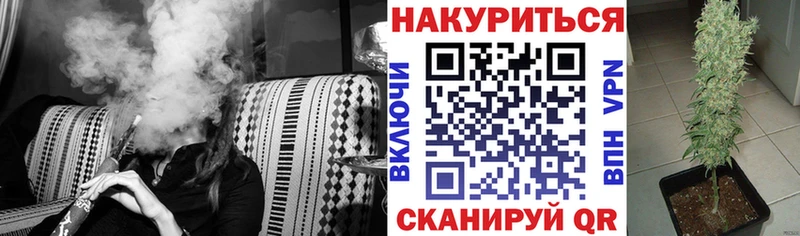 Бошки марихуана LSD WEED  Купить где  Новоржев 